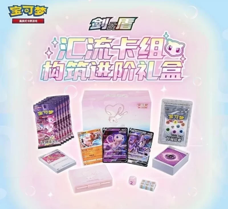 Mew Construction Gift Box - Image 2