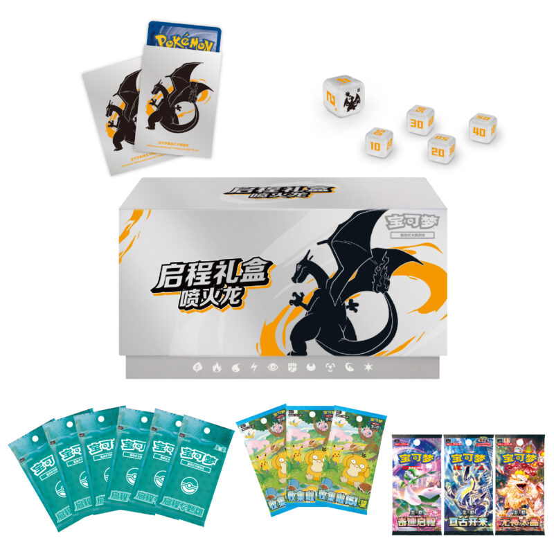 Pokemon TCG Departure Gift Box - Image 2