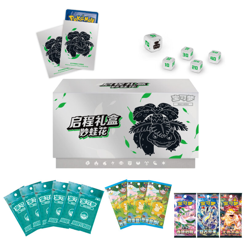 Pokemon TCG Departure Gift Box - Image 4