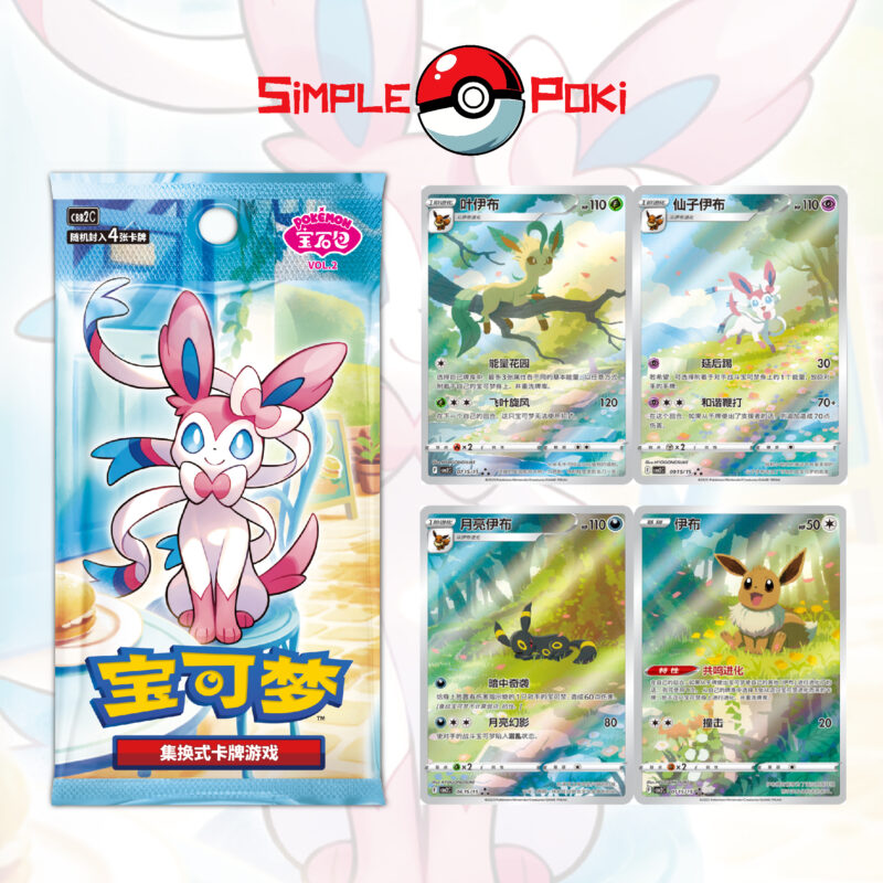 Gem Pack vol 2